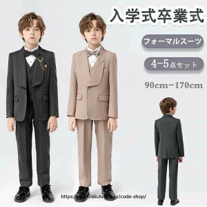 100 qX[c ǂ Zbg 140 160 150  tH[} 170cm 120 w X[c LbYX[c j̎q 130  LbY Ǝ tH[}X[c ܎O ۈ牀 110 xr[X[c q 90 