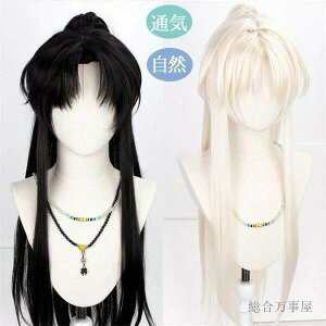 �����Y ���� ���� ������ �j�� �C�P���� �� �ʋC�� �E�B�b�O �R�X�`���[�� ���؎��㌀ ������ʔ��Q �����O�E�B�b�O ���������� �B�e�p �w���� �O������ �R�X�v�� �� ���R �C�x���g �i�`����