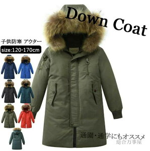 O ʊw hۉʔQ 160cm AE^[ 170cm j̎q LbY LbY WPbg LbY WjA H~ 150cm o ~ WjA 130cm _ER[g 140cm 120cm _EWPbg _ER