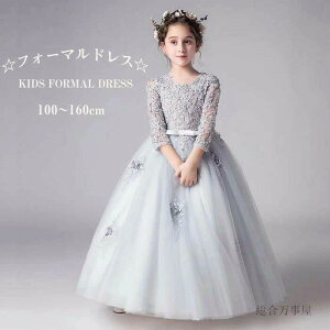 tH[} OhX  100 hX 160 150 ꂢ  140 [X 110  RN[ Cxg  O[  q 120 s[X 130 hJ ̎q LbY 킢 RT