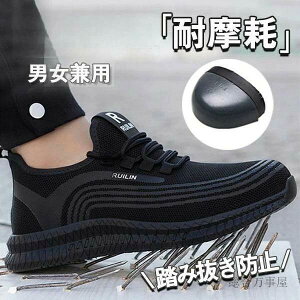 �C �ʋC�� ����Ȃ� �X�j�[�J�[ �X���b�|�� �|��c���� ���b�V�� ���Ȃ� ���ݔ����h�~ ������� �J�W���A�� �����Y ���S�C �C���q�[�� �y�� ��Ɨp�C ���L �X�j�[�J�[ �j�����p ��ƌC ��