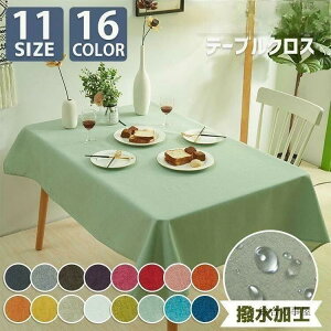 Jo[ ͂ e[uNX 4l| l  6l| H Ɩp e[uJo[ 11TCY16J[ HJo[ ƒp 킢 􂦂 ` z `  n hz h