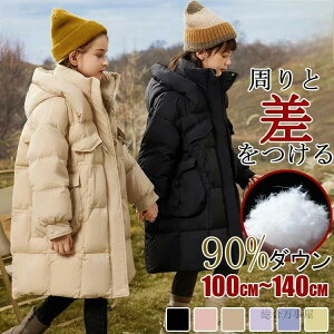 160 150 ʊw ~ h LbY ̎q  170 WjA O ӂӂ I[o[ WPbg ʉ AE^[ Cg_E g t[ht  R[g 120cm-170cm Wp[ qǂ 140 ~