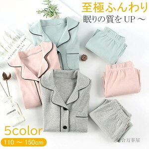 XEFbg ct q 110-150cm ۈ牀 j̎q ̎q tH~ pW} LbY   gbvX WjA pW} ㉺Zbg [EFA  pc w qƂ