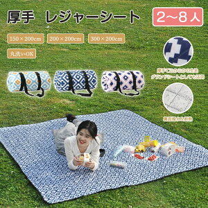 @􂢉 200×200CM OhV[g ^ Ow SnQ  sNjbN h 200×300CM ܂肽 r[`}bg ԉΑ h 150×200CM  sNjbN}bg  Lv}bg 