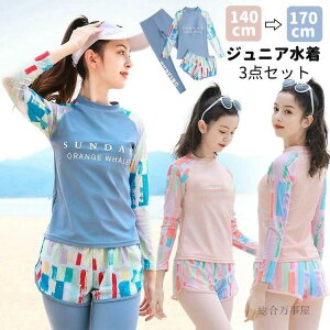 Zp[g Y{ 140 170cm XN[ 160 bVK[h Ăh~ WjA ݂ w  ㉺3_Zbg pc O΍ 165 q  ̎q 150 Z gbvX pb