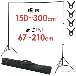 200 cm Be wizX^h 2m  XN[  Bep 3m wi   obNXN[X^h BeX^h Zbg obN wiX^h 300 X^h cm wiX^hZb ^ [P[