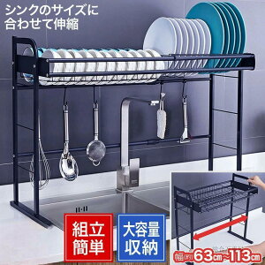 ߉\ Lb`[  ؂胉bN e 63cm`113cm Lb`bN Rbv [ Lk Jg[[ X ܂Ȕ VN bN 58cm bN t^  