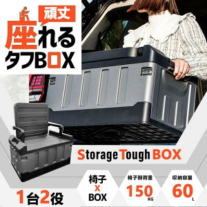 ӂt [P[X [{bNX @\ ֎q ܂ݎ ȒPgݗ 12 [Xc[ wt gѕ֗ e ω׏d150kg Rei`FA Lv [{bNX ނpP