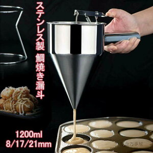 N[v 21mmX^ht 17mm 1200ml tBbV{[t@l 8mm XeX ĂRl Ă pi Ɩp  X^ht Ă[g p c[ Rl Ă 헎 