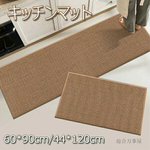 Lb`J[ybg y }bg ~  ܂肽݉ Lb`O}bg x_ z 60*90cm/44*120cm 䏊}bg Lb`}bg O RۖhL 􂦂 Vv k փ}bg 