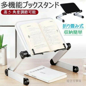 { ʑ ʑ ׋ VsX^h lԍHw ubNX^h  Ǐ [ȒP ?px ܂ݎ ubNz_[  ML pP { yʌ^  y A