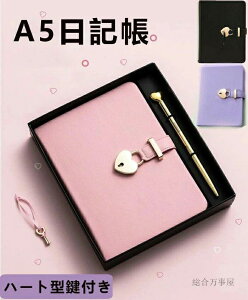  XPW[ h ㎿ 蒠 L^蒠 w r vJo[ [ Z 킢 VXe蒠 n[g^ L L 閧m[g Mtg{bNX A5 a iwj 