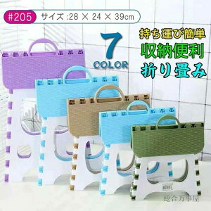 q ݑ Xebv ܂肽 ֎q Xc[ y Xebv ܂ރXc[ lp ܂݈֎q 39cm RpNg [֗ r | 7F r