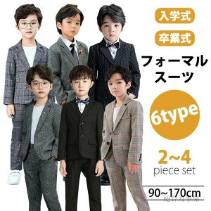 150cm 90cm ǂX[c j̎q 100cm 160cm 4_Zbg \ w Ǝ X[c LbYX[c xr[X[c ܎O qX[c LbY 130cm  110cm  j̎q  tH[}EGA