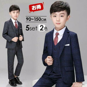 ������5�_�Z�b�g �W���j�A �t�H�[�}�� ���Ǝ� ���w�� �a���� ������ ���ǂ��X�[�c �q���� ���l�C �V���c���� �q���X�[�c �j�̎q 90/100/110/120/130/140/150cm ���܎O �L�b�Y �l�N�^�C�t�� 150 ���w�� 