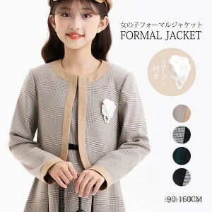 160 ̎q  sAm 140  ܎O t  wZ \ qX[c q X[c 100  150 \ 110 120 q Ǝ wX[c RN[ w { tH[} 