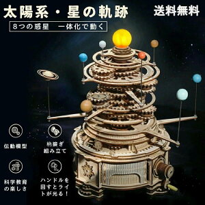 EbhpY  Lbg ؐߋ Ebh zn q w v[ gݗ ̋O ؐ a ]g ؂̂ ؐpY ؑg DIY m l 3DؐpY 2025N