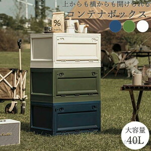 t^t Lv AEghA Rei [{bNX O 40L ^ ܂R [P[X Rei{bNX ܂肽݃Rei[ 3J[ ^ h vX`bN ܂肽 3ʊJ