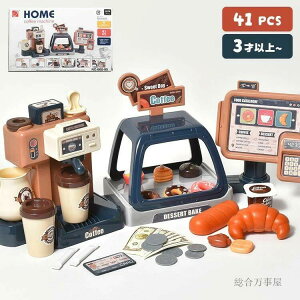 41_Zbg NX}X S WX^[ R[q[Vbv R[q[[J[Zbg mߋ JtF X񂲂 ܂܂ƃZbg y V ǂ̓    S