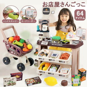 X񂲂 JE^[ ܂܂64_Zbg V  mߋ Rrj X[p[}[Pbg WX^[ eb\[ VbsOJ[g S X[p[}[Pbg 