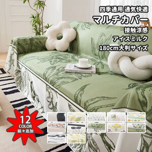 2l| Ԃ I| σXNb` ybg΍ 唻TCY t ~ h  ʋC k 180cm  }`Jo[  \t@[ی F 4l| \t@[Jo[ ~ H  Zp[g 