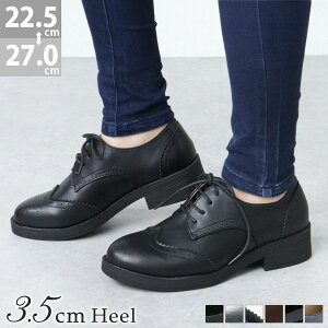 IbNXtH[hV[Y [XAbvV[Y EBO`bv   3.5cmq[ 傫TCY vC 22.5-27cm ubN Vo[ fB[X [q[