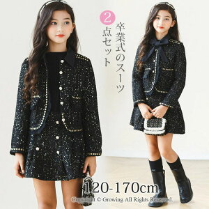 �X�[�c �t�H�[�}�� �c�C�[�h�X�[�c �t�H�[�}���X�[�c 170 120 �W���j�A �c�[�s�[�X 130 �W���P�b�g ���� 150 �Z�b�g�A�b�v ������� ���\�� �q���� �L�b�Y �X�[�c 140 ���Ǝ� ������ �؍��� ���̎q