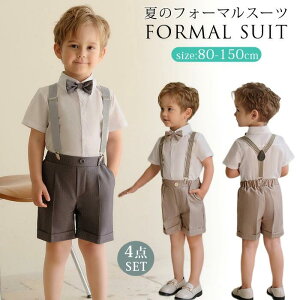 ޏ ۈ珊  w V[gpc ܎O \ q ۈ牀 LO am j̎q Y{ o LbY 4_Zbg CVc lN^C tH[} a q X[