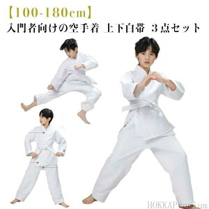 Zbg  q 蓹 w WjA 3_Zbg ㉺{ 100-180cm Z l 蒅 _ w   