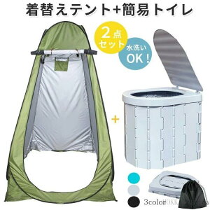 h ݃g ւeg |[^ugC Ìō ȈՃgC 190cm rܕt |bvAbveg ܂ eg