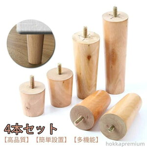 �L���r�l�b�g�� �p���r 4�{�Z�b�g �u������ �\�t�@�[ �Ƌ�r �����\ ����12/15/18/20cm �ؐ��r �e�[�u�� �����グ�� �����\