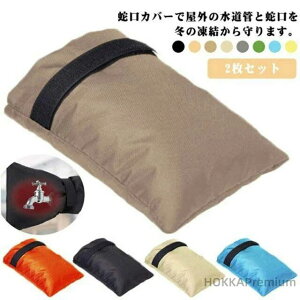 z[Xی 2Zbg U  K[f hp h~ ėp\ { O̎֌ Up ֌Jo[ h~ wZ h~ ی