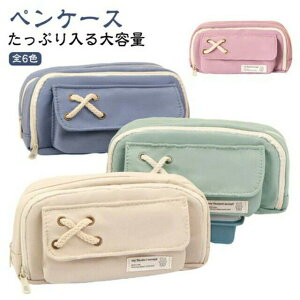 �j�̎q ���̎q ���� ������� �y�� �I�t�B�X�p�i ��e�� �y���P�[�X ���q �؍� ���Z�� ���@�\ �ӂł΂� ���w�� �M���� �l�C ���[�� ���ϕi���� ���[�� ���w�� �Љ�l�p �M�� �a���� ����