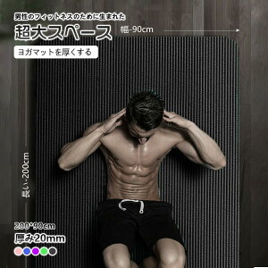 }bg GNTTCY y 200*90*20MM K}bg [ܕt  seBX g[jO Xgb`}bg _CGbg Xgb` _炩 K S L 唻 S GNTTCY