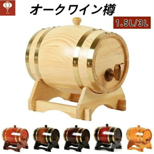 ECXL[M ^Mtg p[eB[ r[T[o[ XeXg 1.5L I[NCM ۑeؐr[M ԃCp CI[NM ؐ ~jI[NM 3L