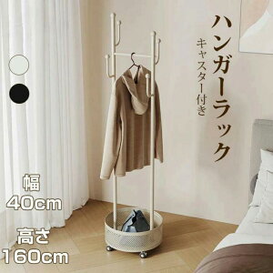 �X�`�[�� �N���[�[�b�g ����160cm ���[�I �I�t�� �X���� ���s40 ��40 ���b�N ���� ��e�� ������� �L���X�^�[ ���� �p�[�c �q�� �n���K�[���b�N ���[�h���[�u �ȃX�y�[�X �m���|�� �R�[�g�n