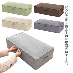 zc ~zzc ߗ [P[X e [P[X h  N[[bg[ Ȗ [P[X xbh[ [ ho |zc [ 􂦂