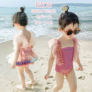 s[X 킢 120cm LbY IoT ct XJ[gt 90cm t V w Zp[g XC~O 100cm q ǂ q ۈ牀 C xr[ ̎q  2_Zbg