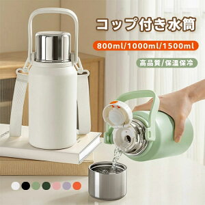 1500ml ۉ qp  Rbvt ^fM fB[X XeX{g ۗ 800ml  ۗ 1000ml 