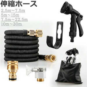 8p^[mY x 7.5M-22.5M ܂Ȃ | 5m`15m 2.5M-7.5M TPEz[X Uz[X RlN^ y Lтz[X  Lkz[X ˂Ȃ 3{ɐLт 10M-30M ȃXy[X