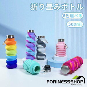 �܂肽���ݎ��{�g�� �X�|�[�c�{�g�� �E�H�[�^�[�{�g�� �V���R���R�b�v �M�t�g�R�b�v �L�k�R�b�v ���� �X�|�[�c�{�g��500ml ���s �A�E�g�h�A�X�|�[�c ���s �W�� �L�����v �n�C�L���O ���]�� 