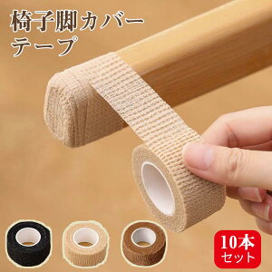 ֎qrJo[ 10{Zbg h~e[v É e sDz ֎qrLbv LYh~ h~ ~߃V[g h~ ֎q~߃e[v