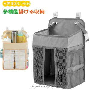 ���ނX�g�b�J�[ �����b�O�b�Y ���[�� �x�r�[�x�b�h ���ނ��[�o�b�O �x�r�[ ������� �x�r�[�J�[ ���� �݂艺�� �|������[ �������� �M���r ������ӂ� ��e�� ���@�\