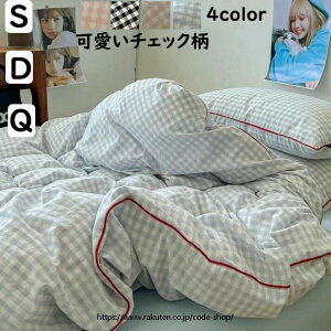 ؍ ɗD V l |zcJo[ VO v[gV[cZbg ʋC Jo[ _炩 4_Zbg zcJo[Zbgq QR[f  `FbN 􂦂 QJo[