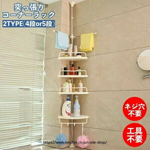 Vv[bN ς_ ȃXy[X tbNt ς VFt ʏ 4i oXbN   C 5i ˂ R[i[bN I I oXObY X ؂茊 [