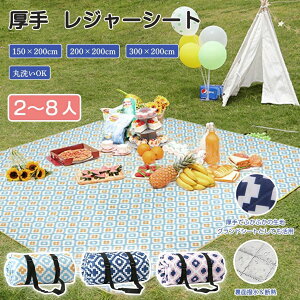  Ԍ ܂肽 h W[V[g OhV[g ԉΑ Ow 200×200CM  150×200CM ^  SnQ y h Lv}bg sNjbN 200×300CM sNjbN}bg 