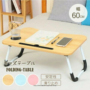 ˂ w LbYfXN wK  rOwK qp e[u LbYe[u [ ܂肽  fXN [e[u ؐ ~je[u EH[ibg ܂肽 Rp