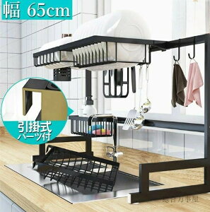   Lb`bN ؂g[ X 90cm ؂ ܂Ȕ ω׏d60kg Rbv Lb`[ ؂肩 JS e 2i 65cm ؂胉bN XeX Lb` V