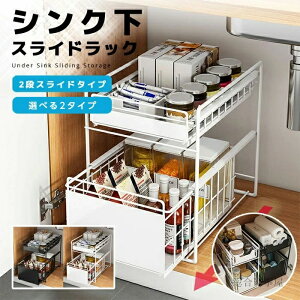 �V���N�����[ �L�b�`�����[ 2�i�� �L�b�`�����[ �X���� �����o���X���C�h���b�N �V���N�����[���b�N2�i�� �L�b�`�����Ԏ��[�X���C�h�����o�� �L�k���b�N �ȂׂԂ� �L�b�`�����b�N �t���C�p